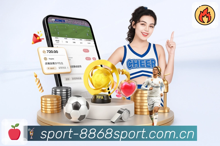 <strong>8868体育</strong>扫码下载App