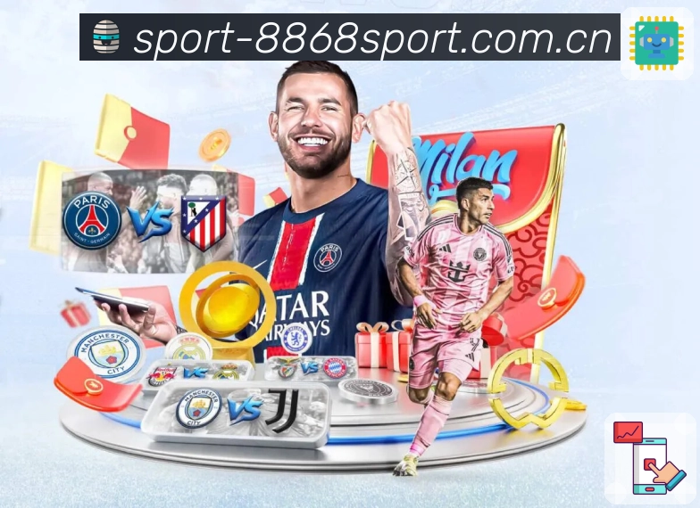 <strong>8868体育</strong>App 赛程管理示例